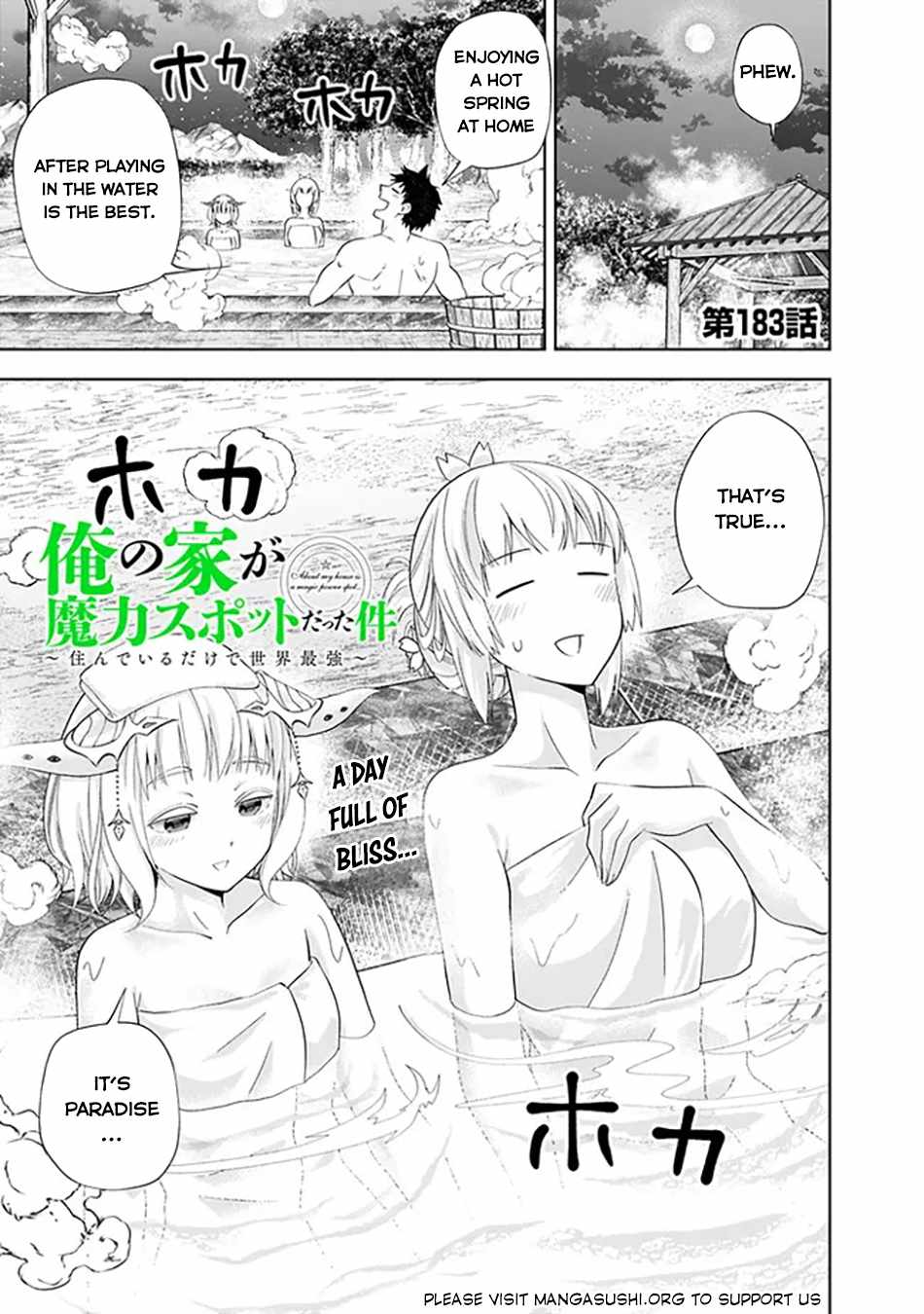 Ore no Ie ga Maryoku Spot datta Ken – Sundeiru dake de Sekai Saikyou Chapter 183 2